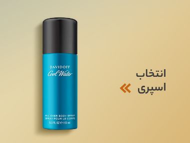 تصویر برای دسته  اسپری