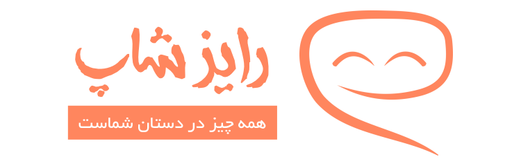 رایز شاپ